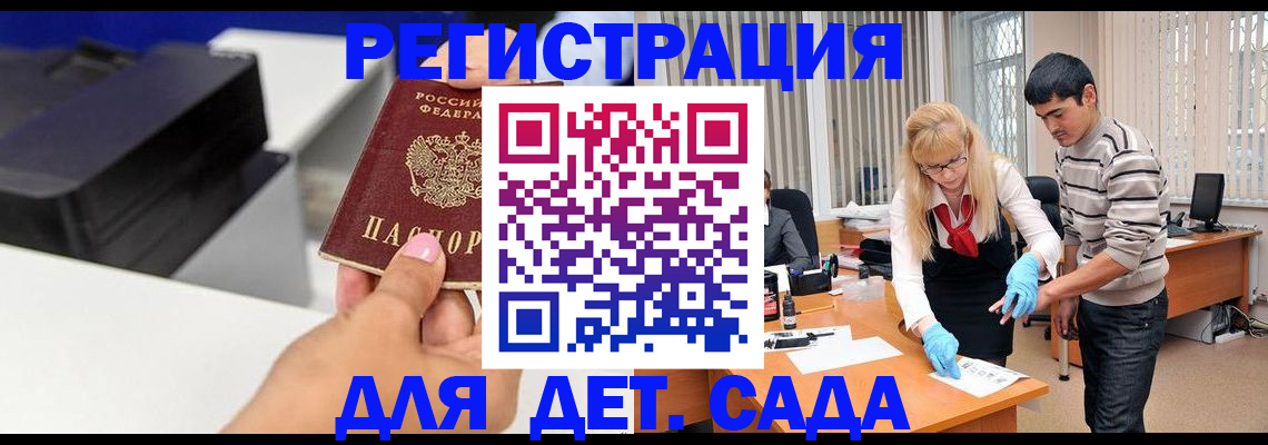 форма 3 в Славгороде